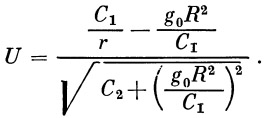 13 уравнения движения ла большой дальности активный участок пассивный участок