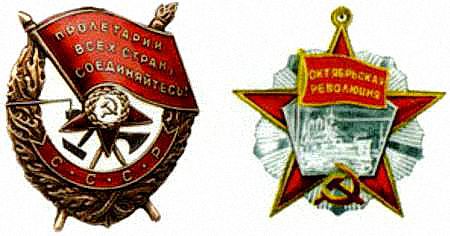 Таманская дивизия 1 полк 31135