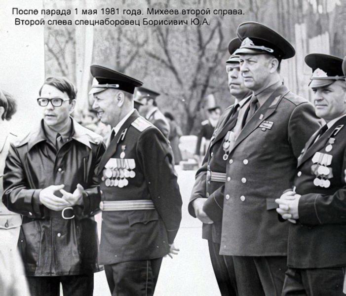 Генерал-майор Михеев Е.И.