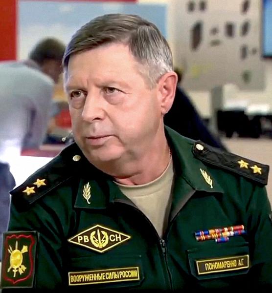 Генерал-лейтенант Пономаренко А.Г.